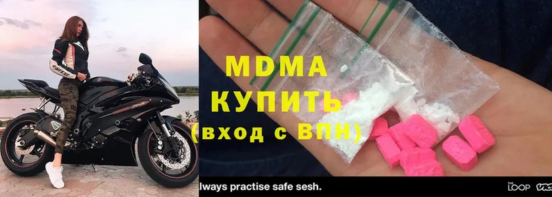 закладки  Ногинск  shop наркотические препараты  MDMA Molly 